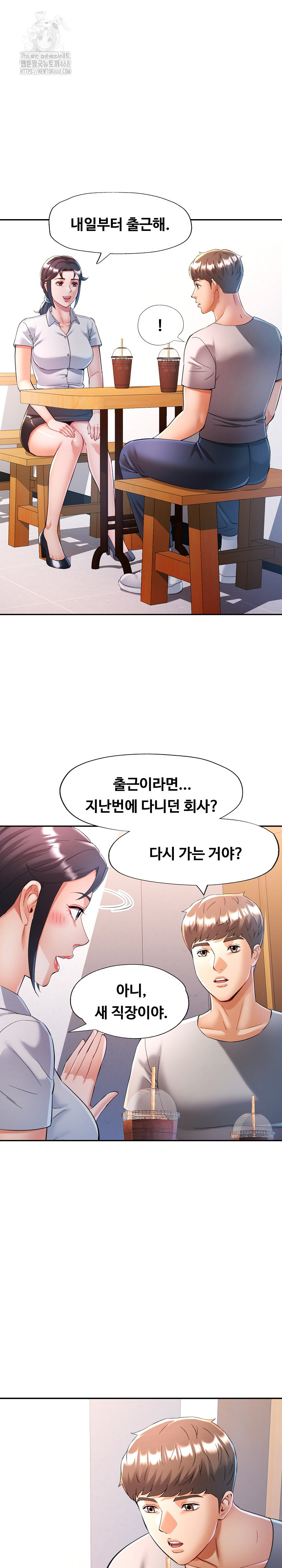 In Her Place Raw Chapter 125 Page 9