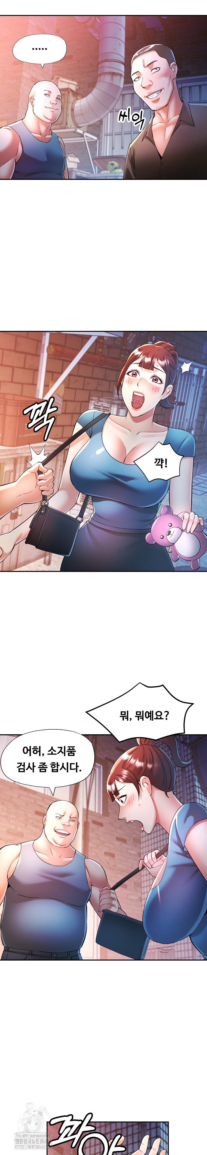 In Her Place Raw Chapter 126 Page 10
