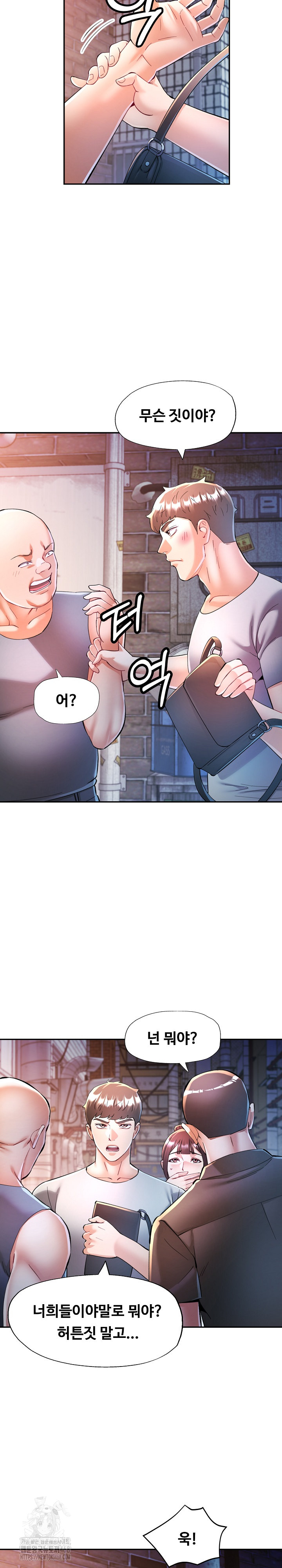 In Her Place Raw Chapter 126 Page 11