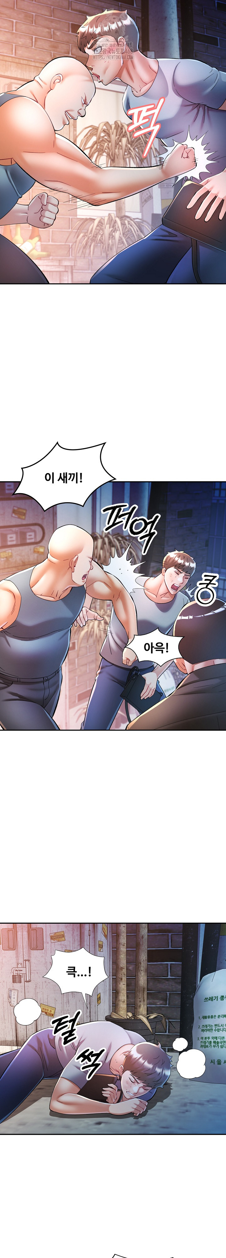 In Her Place Raw Chapter 126 Page 12