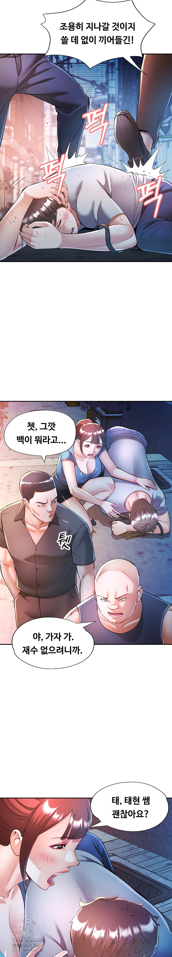 In Her Place Raw Chapter 126 Page 13