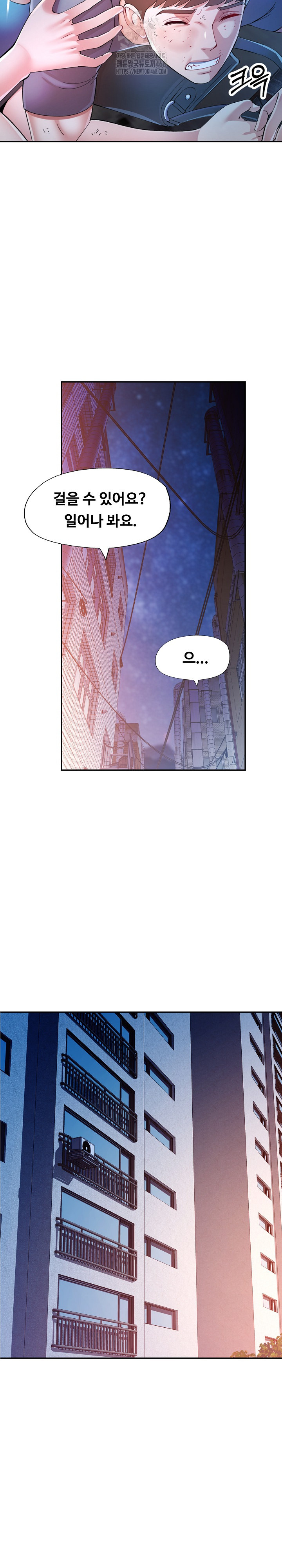 In Her Place Raw Chapter 126 Page 14