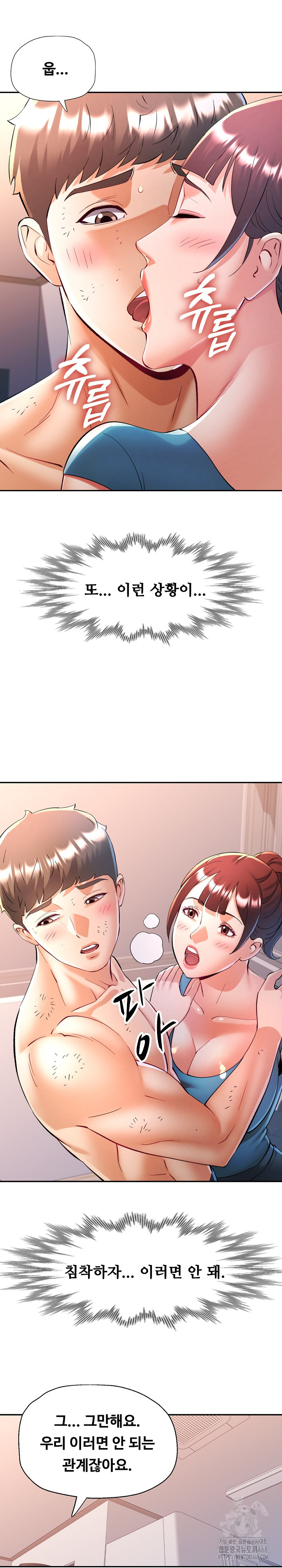 In Her Place Raw Chapter 126 Page 19