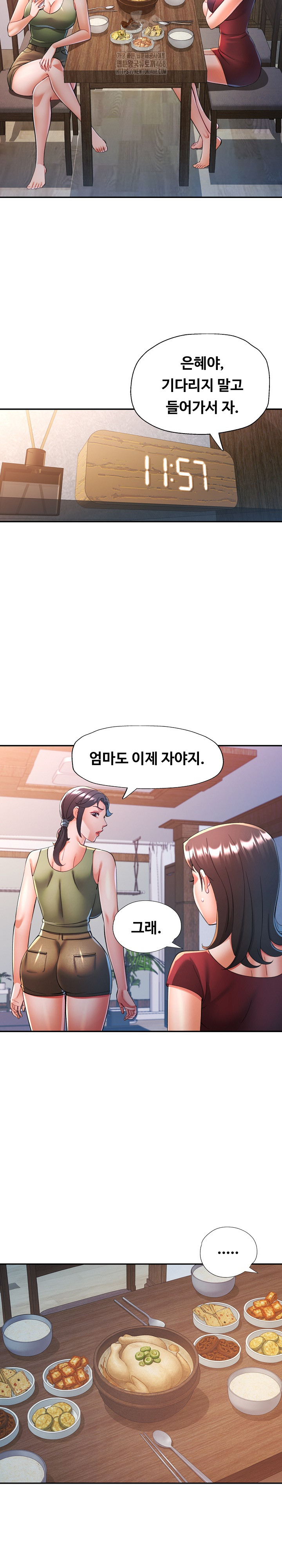 In Her Place Raw Chapter 126 Page 21
