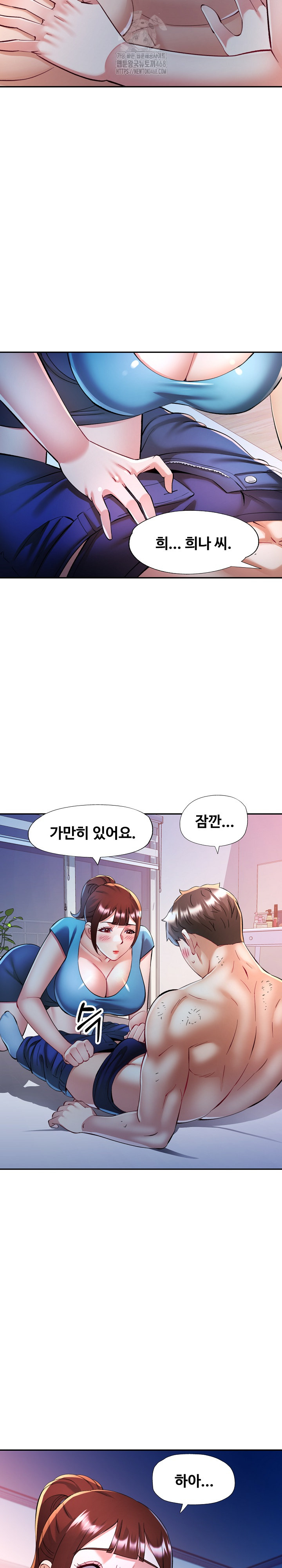 In Her Place Raw Chapter 126 Page 23
