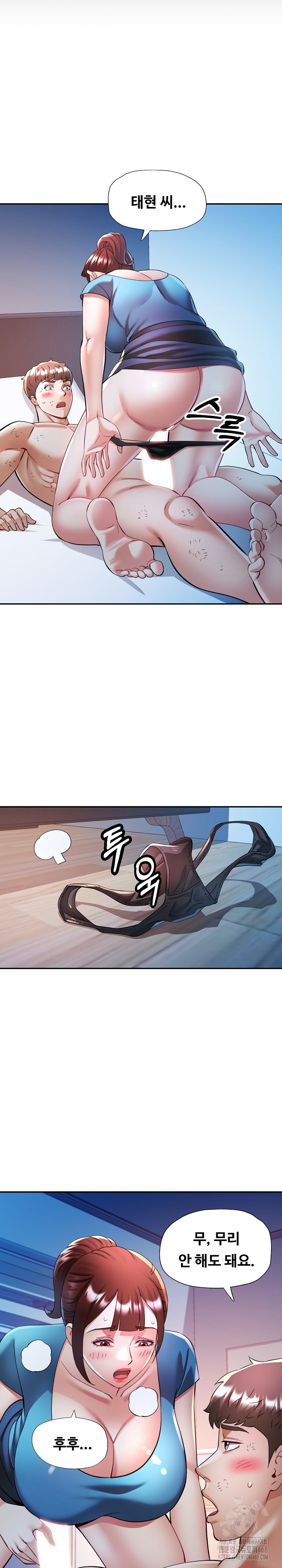In Her Place Raw Chapter 126 Page 26