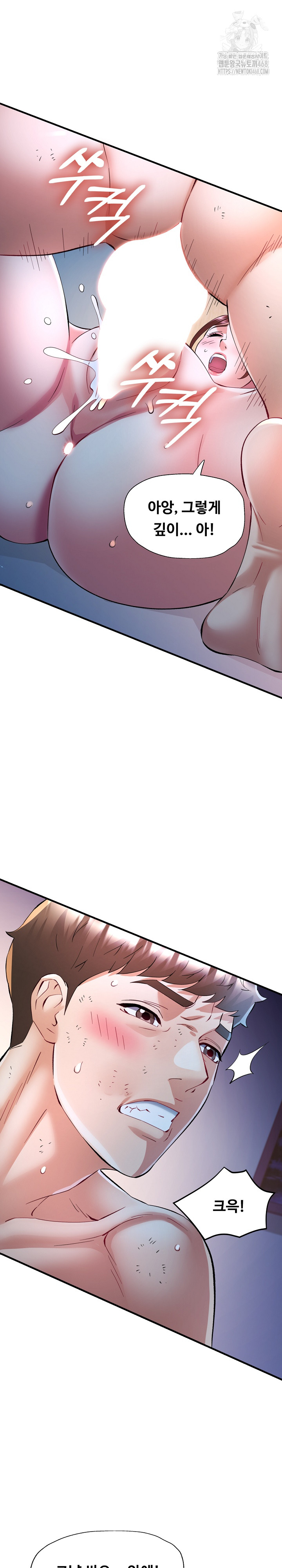 In Her Place Raw Chapter 126 Page 29