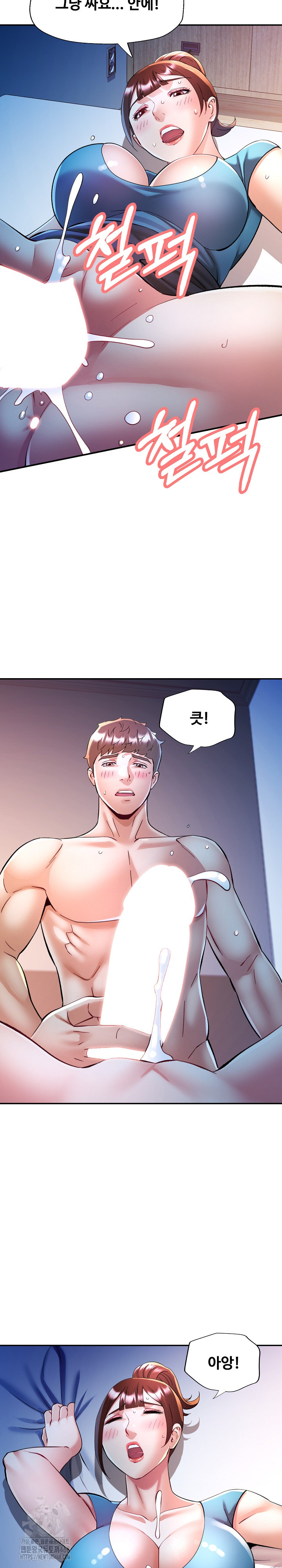 In Her Place Raw Chapter 126 Page 30