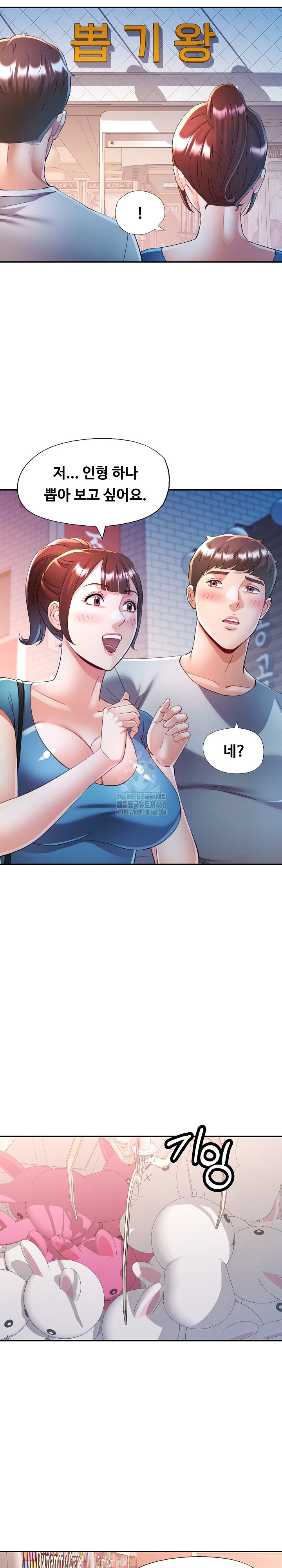 In Her Place Raw Chapter 126 Page 6