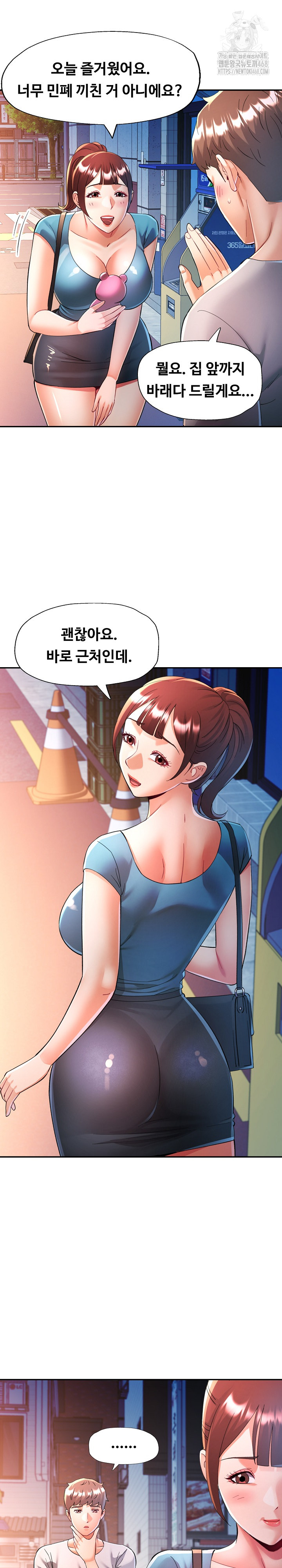 In Her Place Raw Chapter 126 Page 8