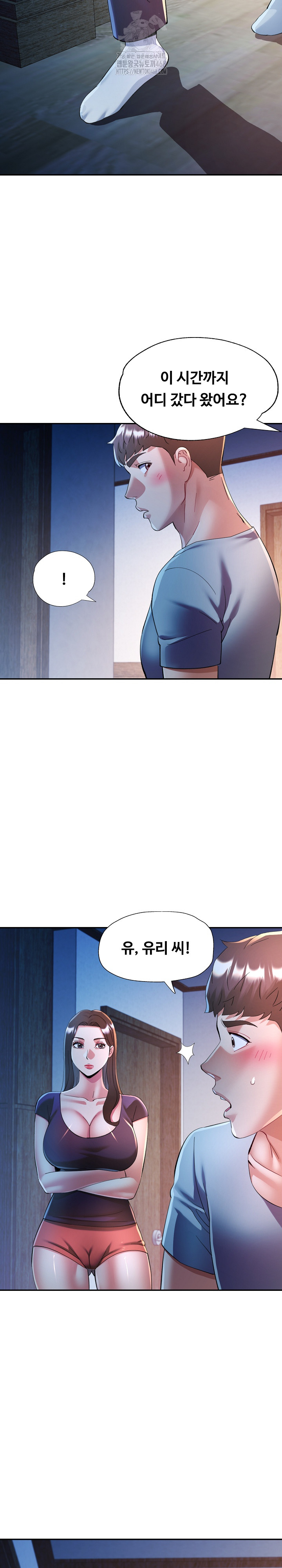In Her Place Raw Chapter 127 Page 12