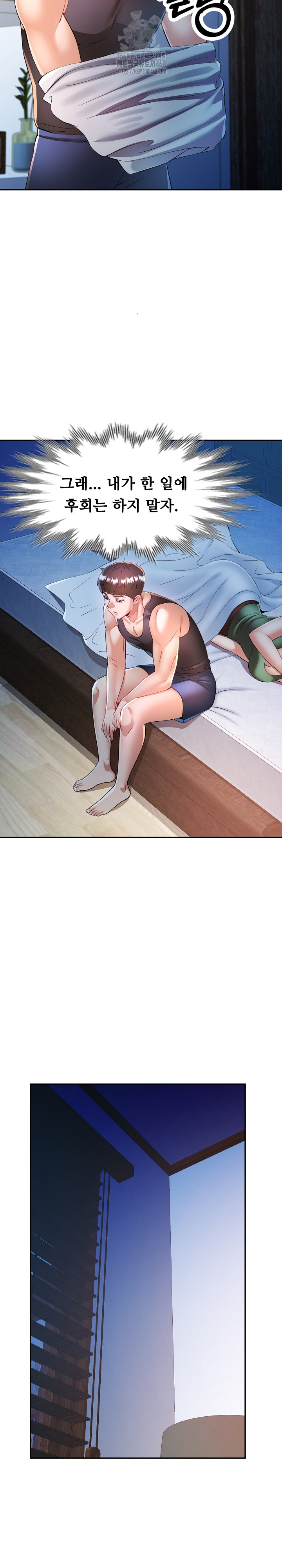 In Her Place Raw Chapter 127 Page 16