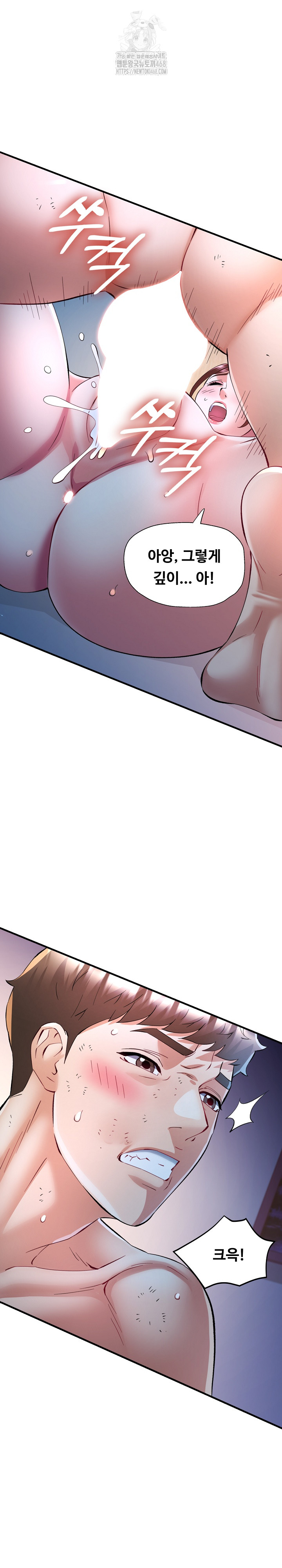 In Her Place Raw Chapter 127 Page 2