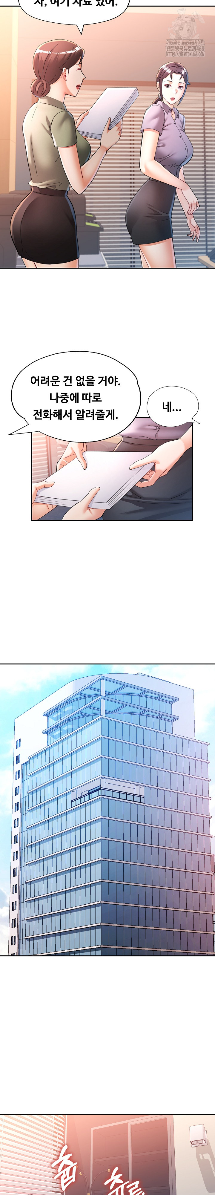In Her Place Raw Chapter 127 Page 26