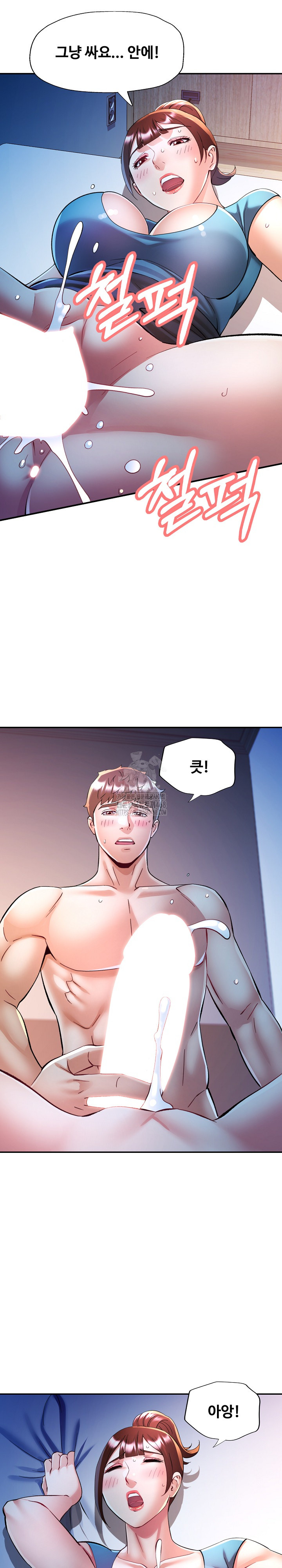 In Her Place Raw Chapter 127 Page 3