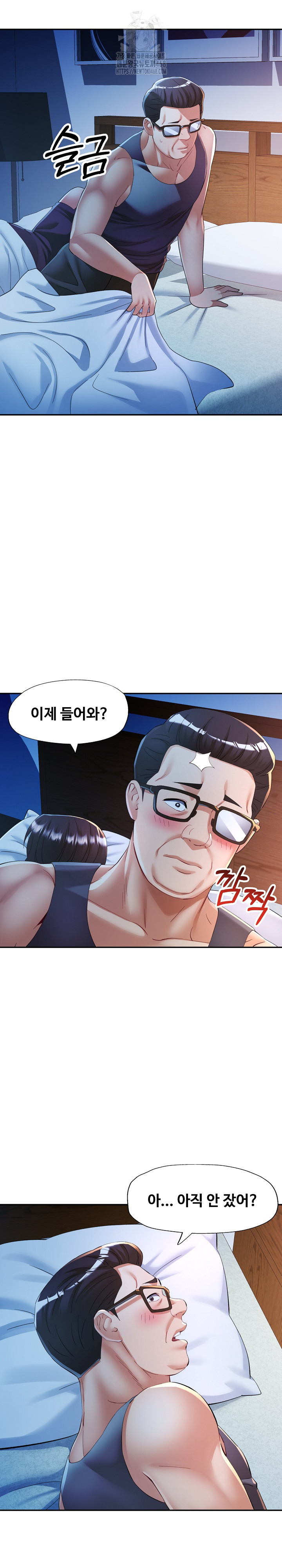 In Her Place Raw Chapter 127 Page 9