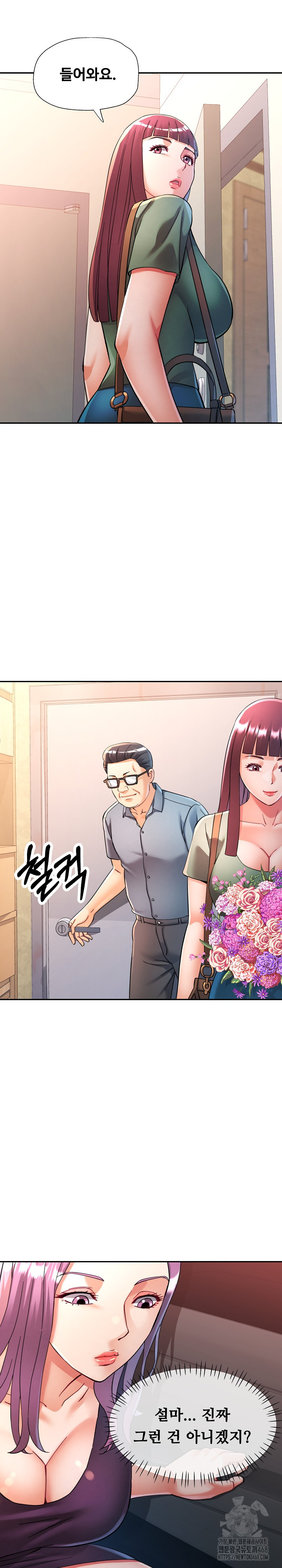 In Her Place Raw Chapter 101 Page 10