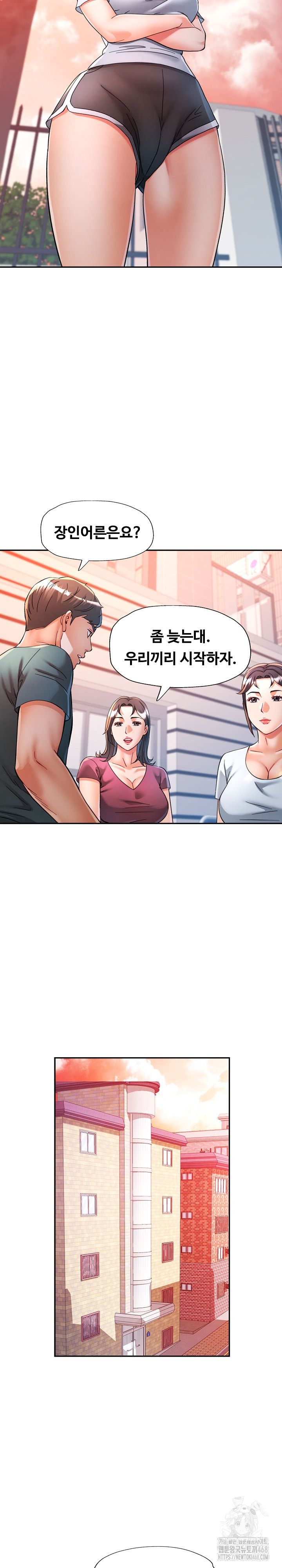 In Her Place Raw Chapter 101 Page 14