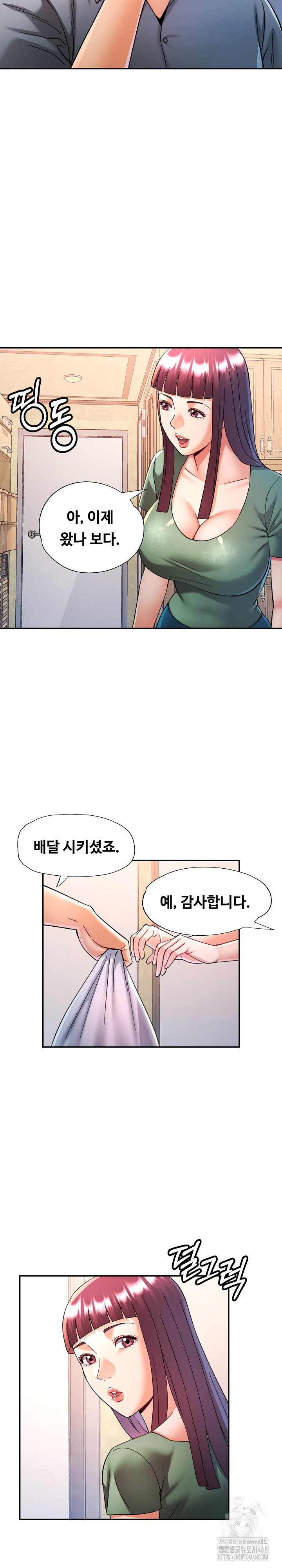 In Her Place Raw Chapter 101 Page 16