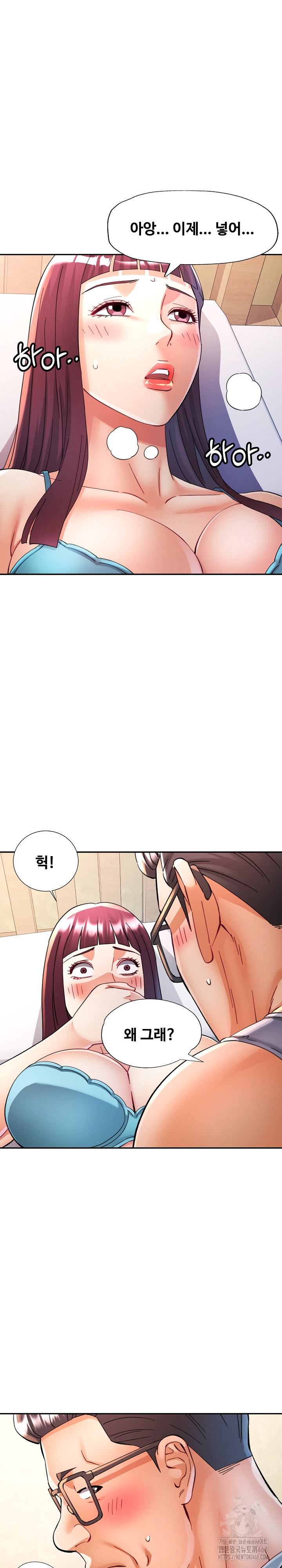 In Her Place Raw Chapter 101 Page 24