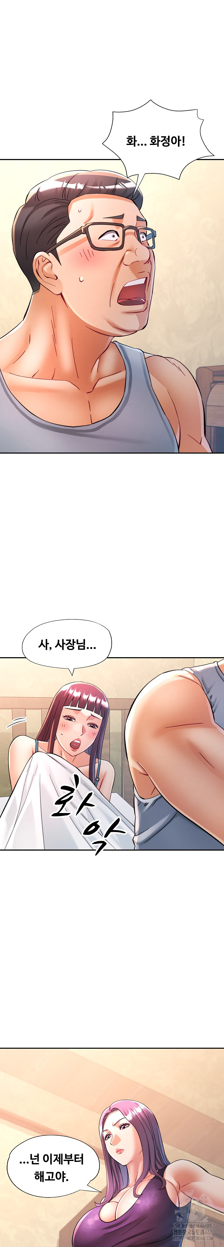 In Her Place Raw Chapter 101 Page 26