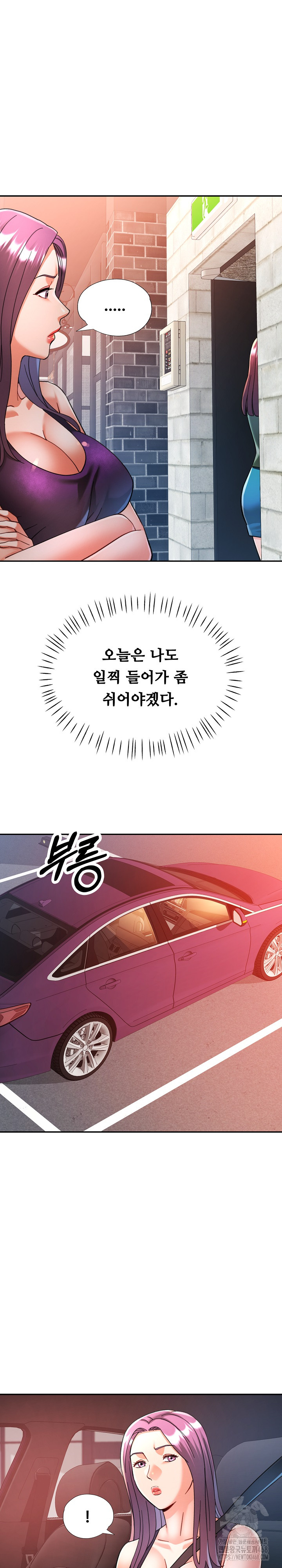 In Her Place Raw Chapter 101 Page 5
