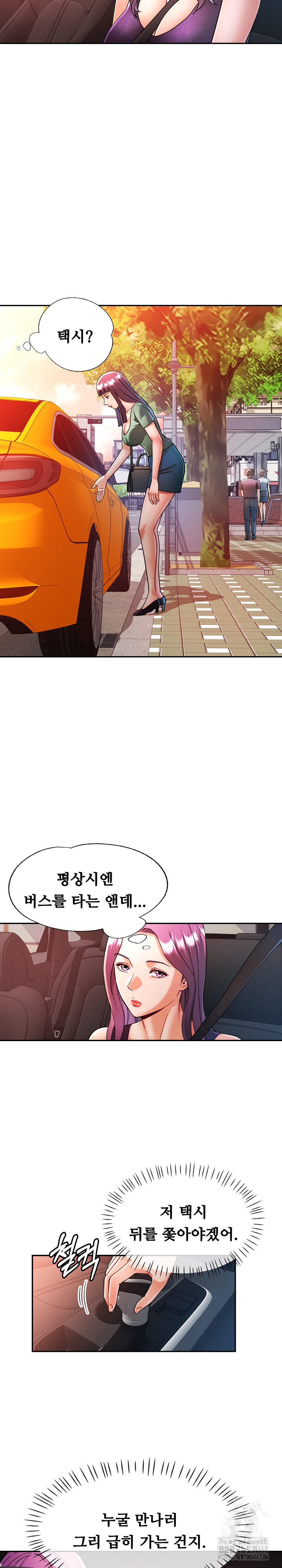 In Her Place Raw Chapter 101 Page 6