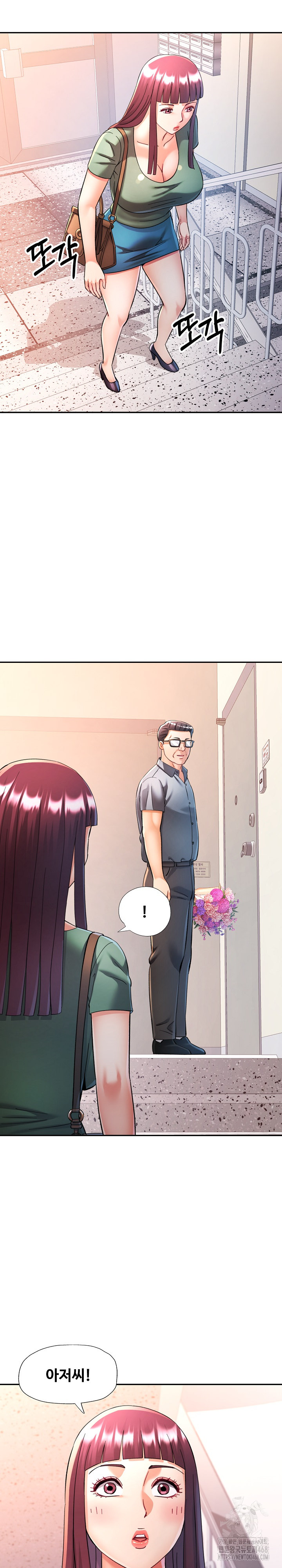 In Her Place Raw Chapter 101 Page 8