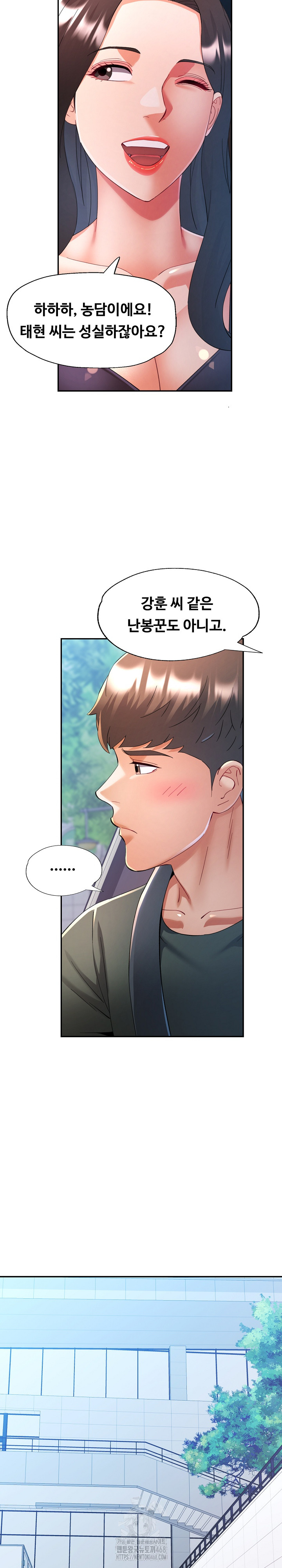 In Her Place Raw Chapter 128 Page 12