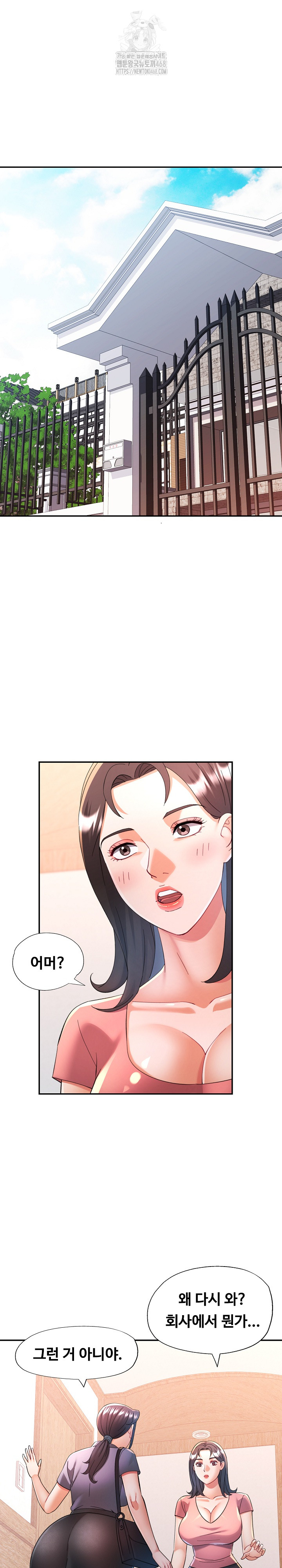 In Her Place Raw Chapter 128 Page 17