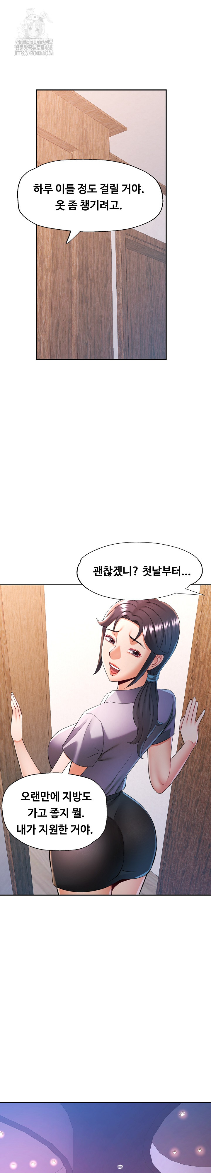 In Her Place Raw Chapter 128 Page 19