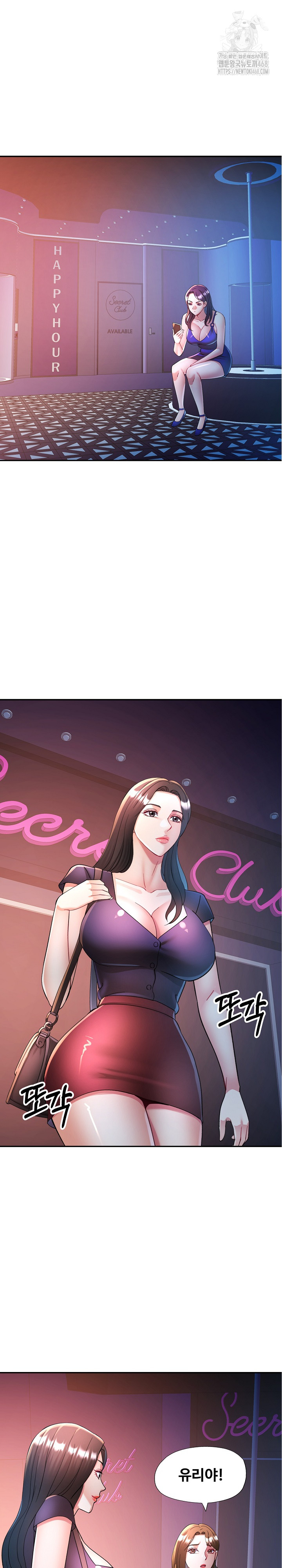 In Her Place Raw Chapter 128 Page 23