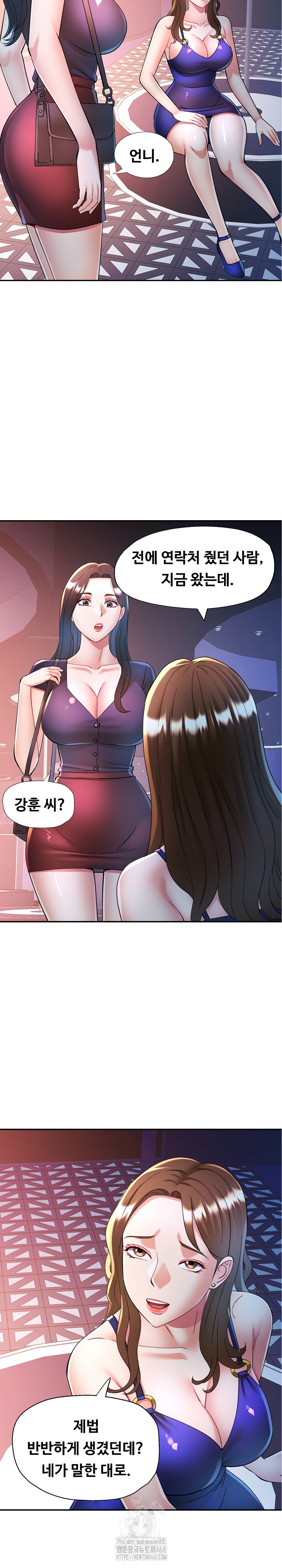In Her Place Raw Chapter 128 Page 24