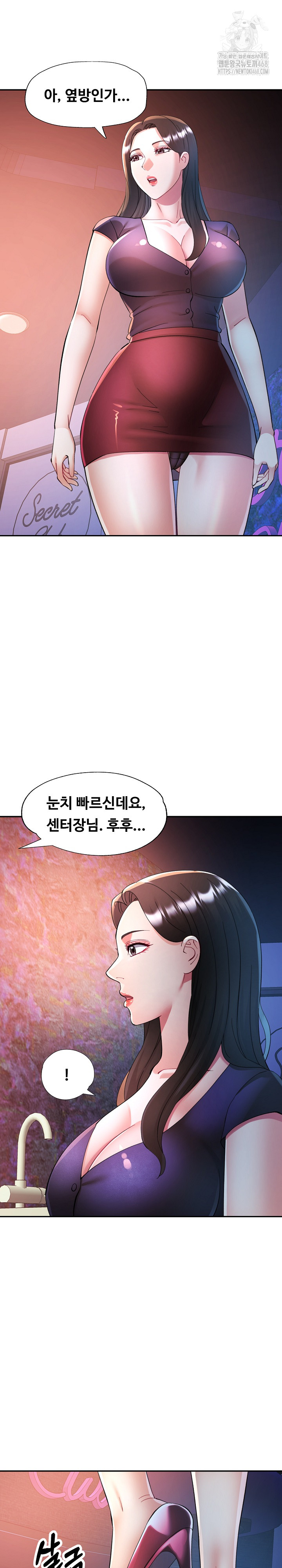 In Her Place Raw Chapter 128 Page 27