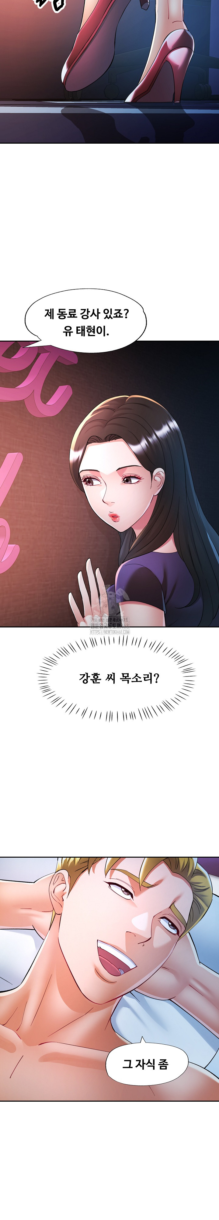 In Her Place Raw Chapter 128 Page 28