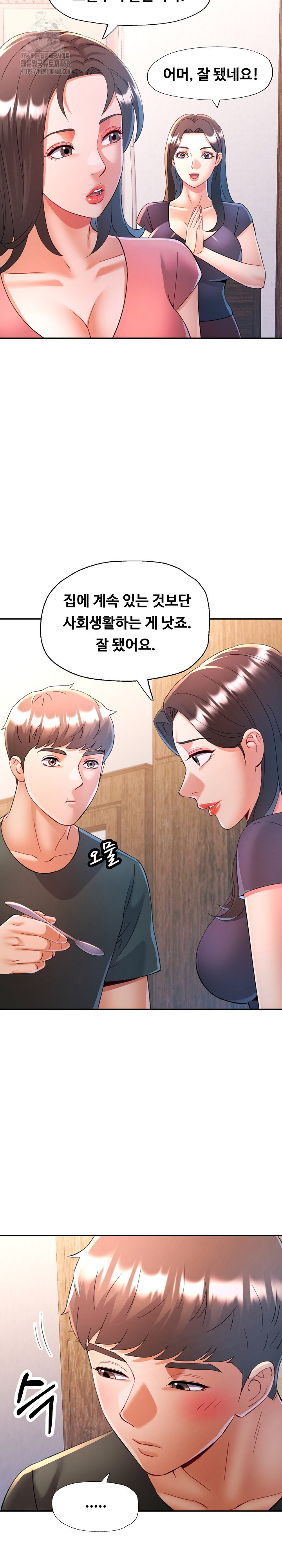 In Her Place Raw Chapter 128 Page 6
