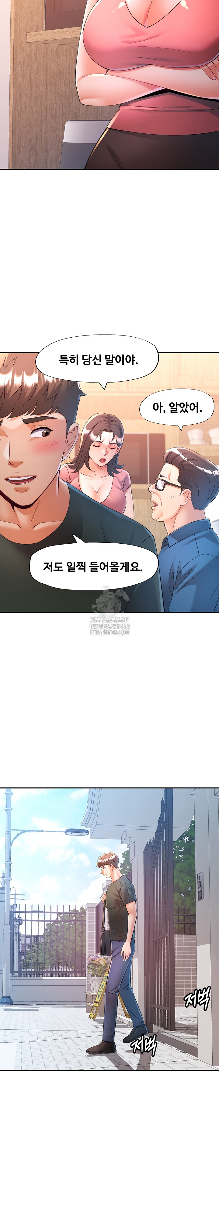 In Her Place Raw Chapter 128 Page 8