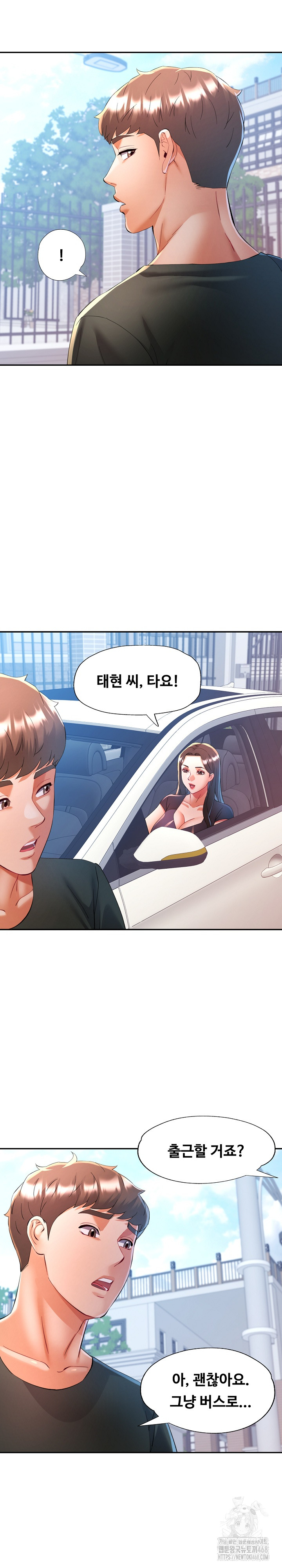 In Her Place Raw Chapter 128 Page 9
