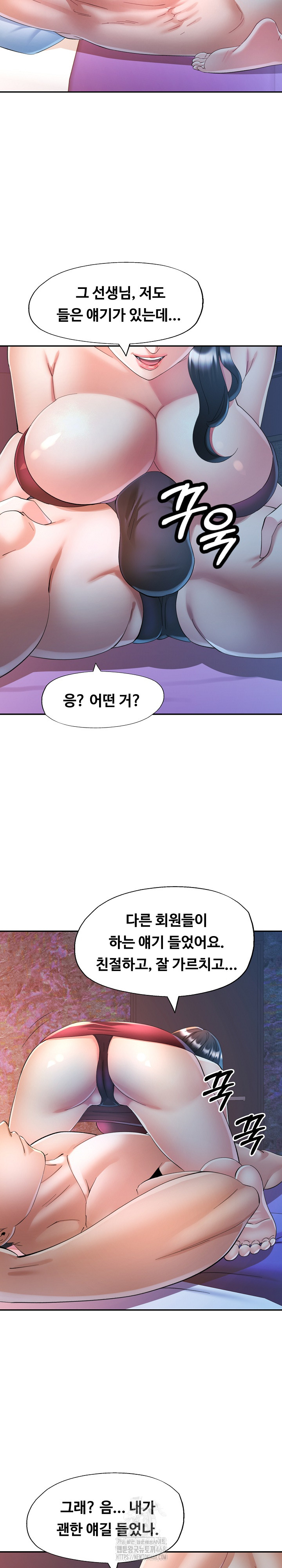 In Her Place Raw Chapter 129 Page 10