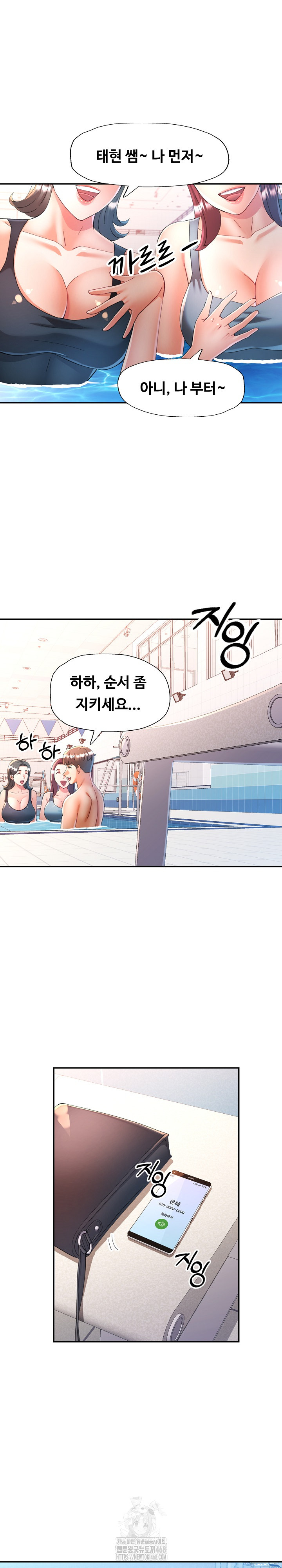 In Her Place Raw Chapter 129 Page 12