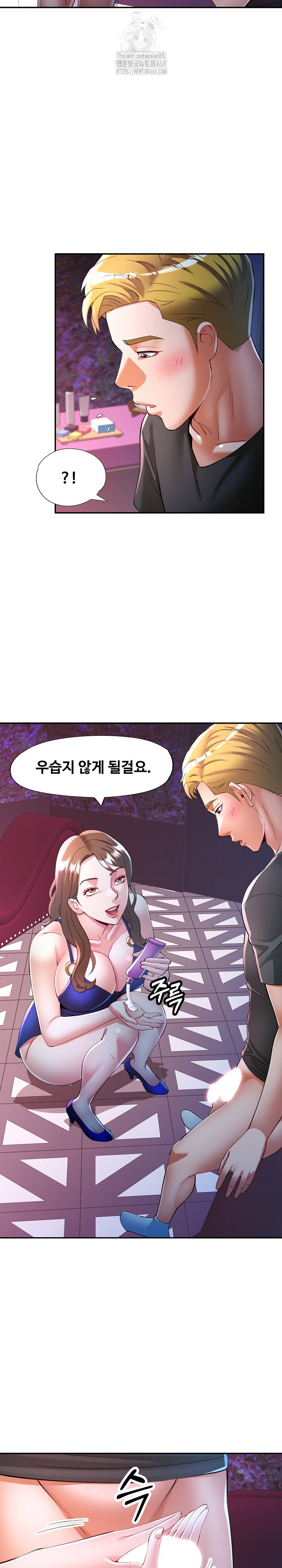 In Her Place Raw Chapter 129 Page 22