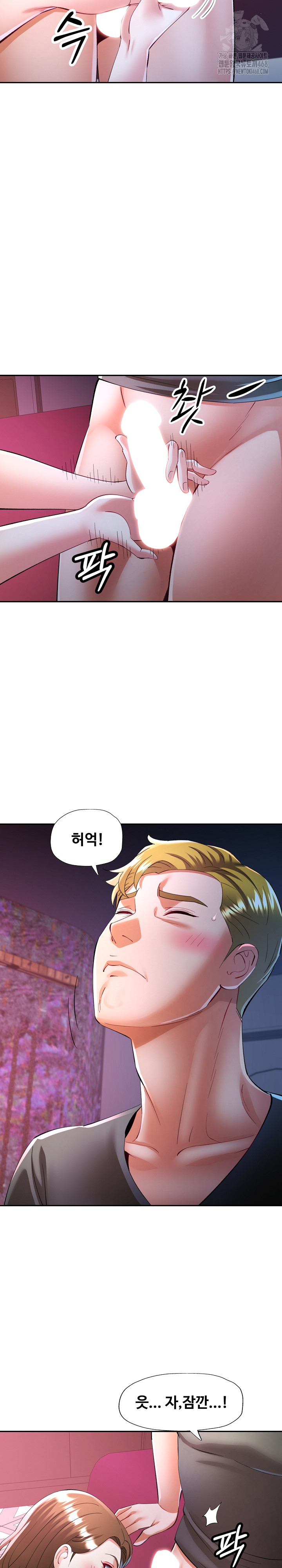 In Her Place Raw Chapter 129 Page 23