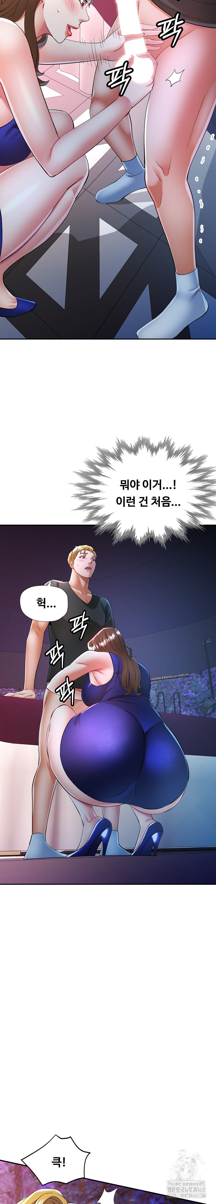 In Her Place Raw Chapter 129 Page 24