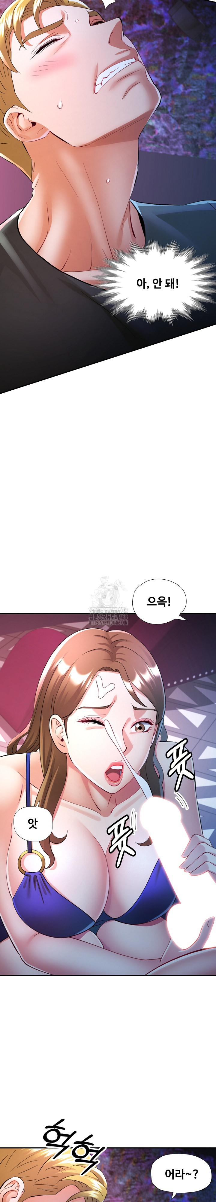 In Her Place Raw Chapter 129 Page 25