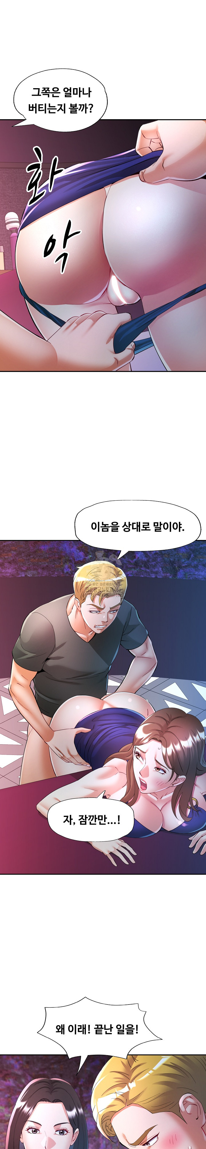In Her Place Raw Chapter 129 Page 28