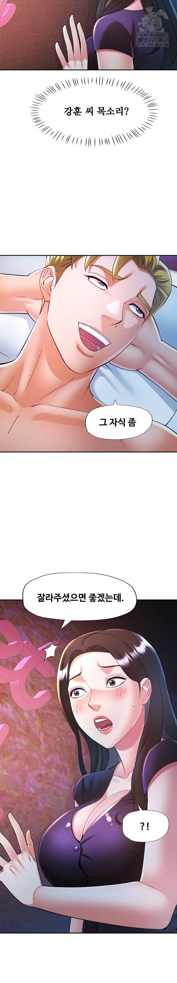 In Her Place Raw Chapter 129 Page 3