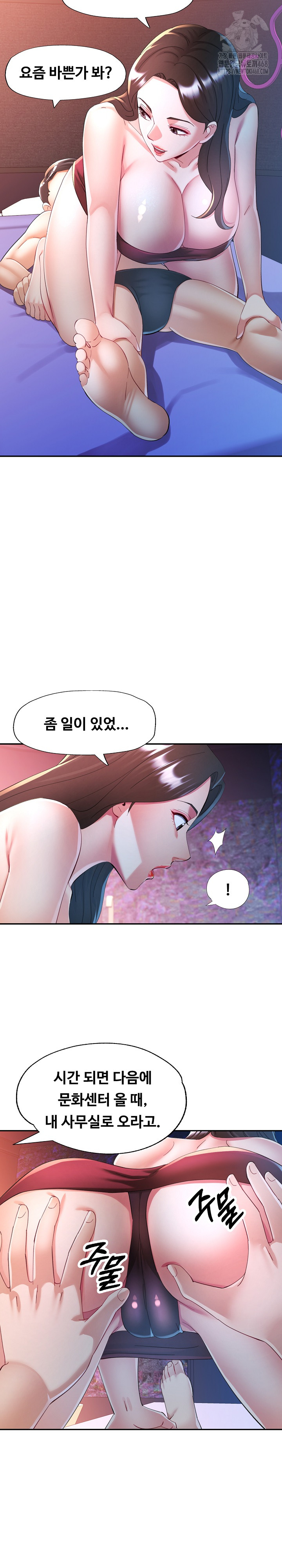 In Her Place Raw Chapter 129 Page 8