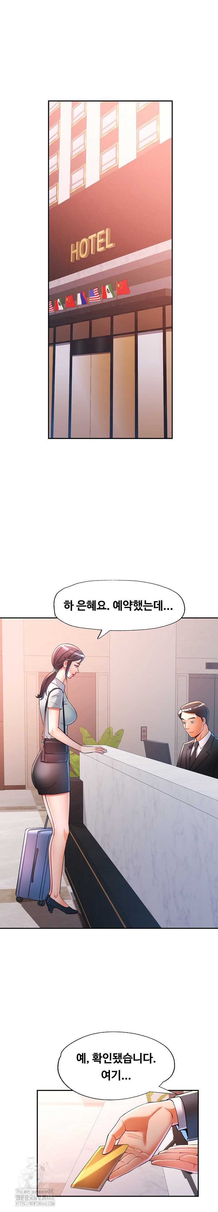 In Her Place Raw Chapter 130 Page 11