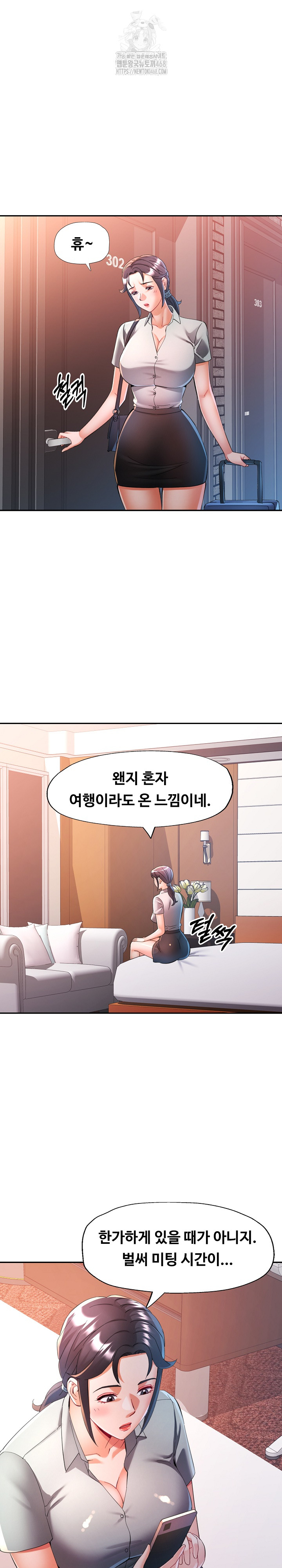 In Her Place Raw Chapter 130 Page 12