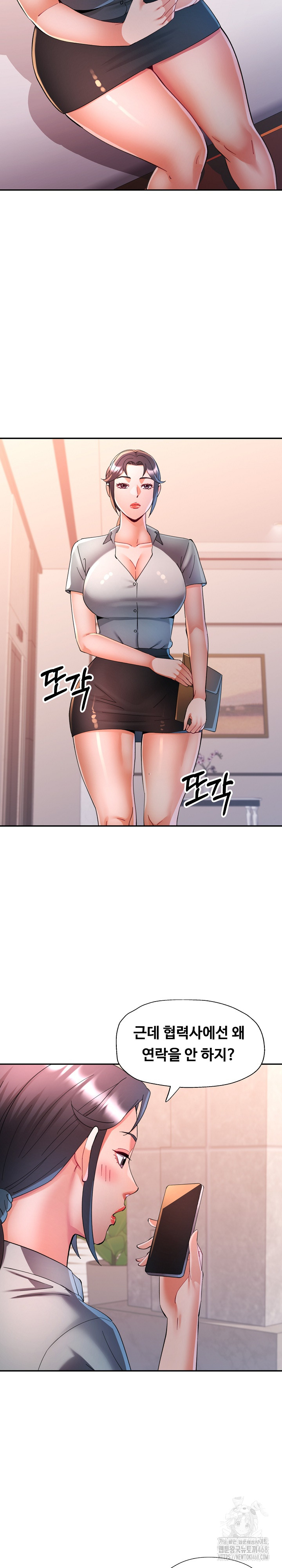 In Her Place Raw Chapter 130 Page 13